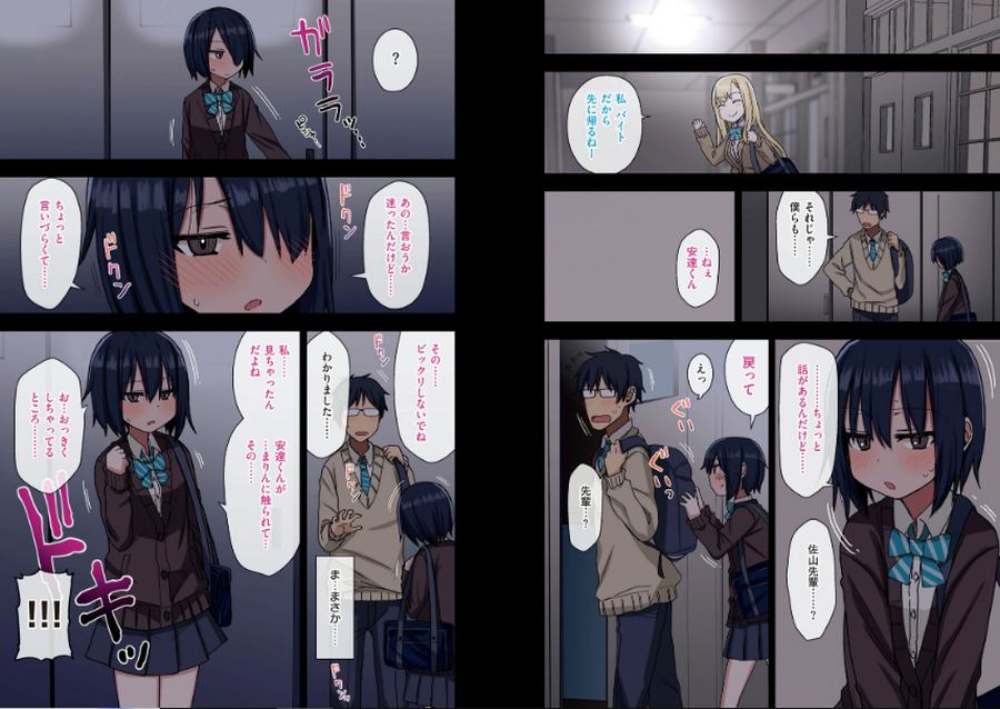 ヤラせてくれる先輩-005