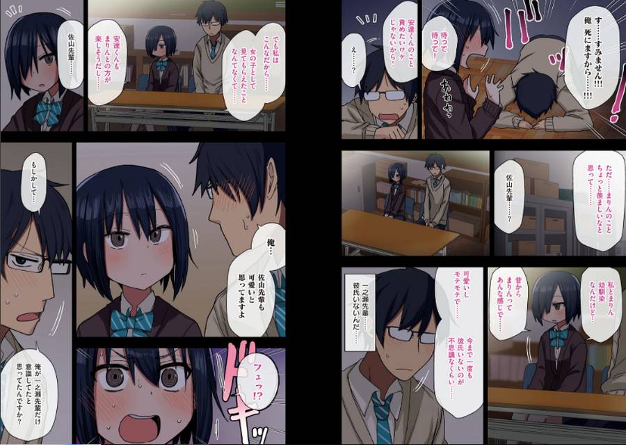 ヤラせてくれる先輩-006