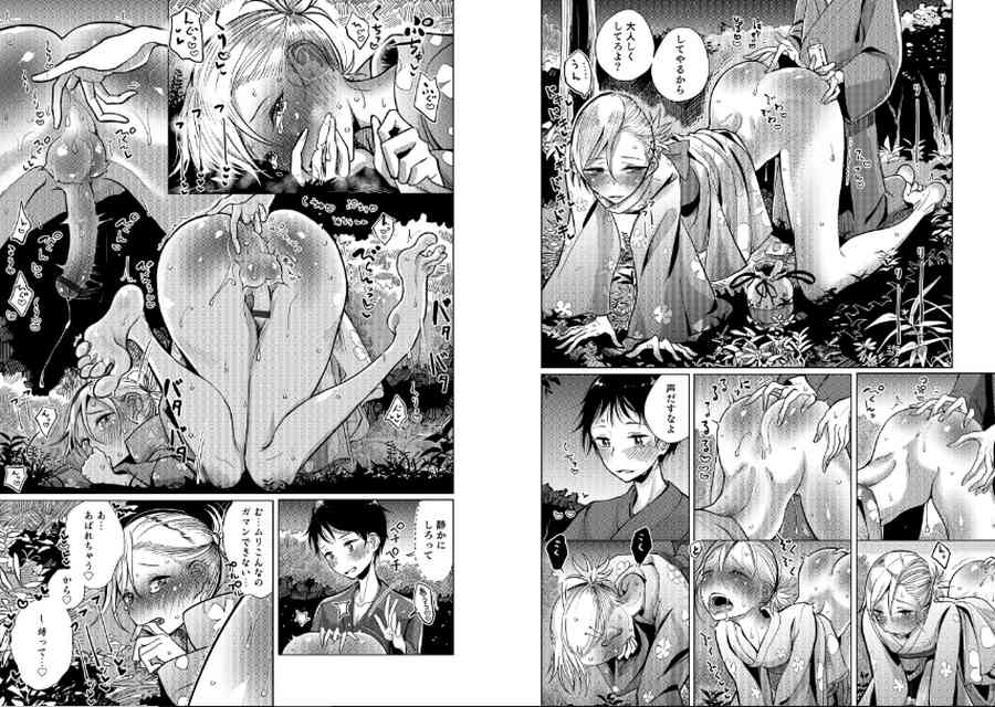 僕らは…005