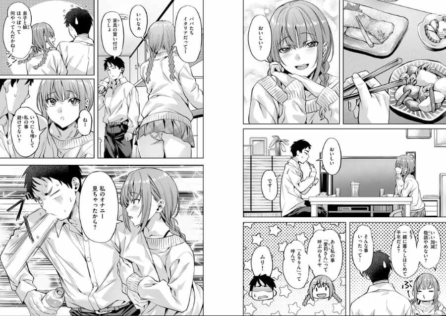 キャンディー・シスター-003