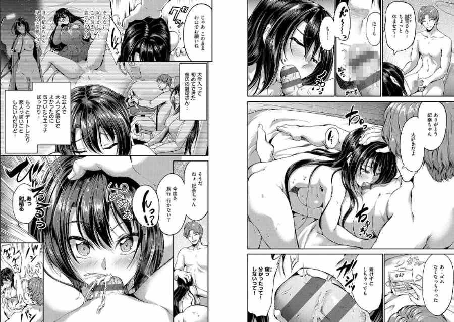 ディープエモーション-002