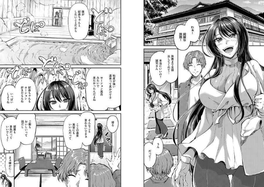 ディープエモーション-003