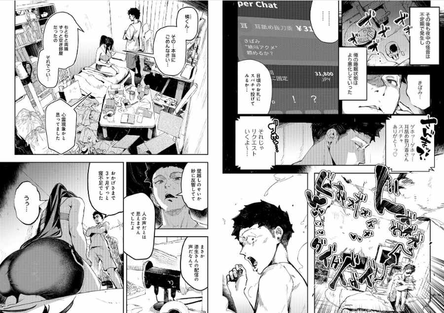 女上-003