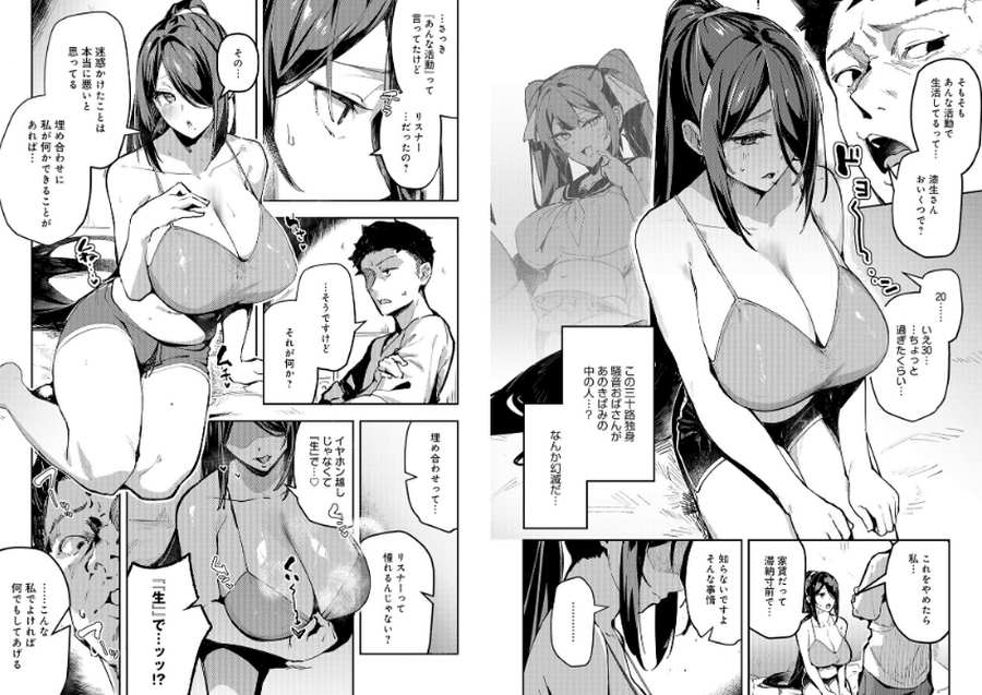 女上-004