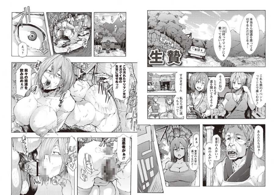 凌●全壊-003